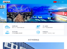 中欧铁运物流缩略图