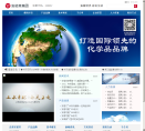 安诺其缩略图