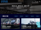 上海华北科技缩略图
