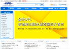 安谱实验缩略图