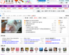 猪多多论坛缩略图