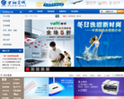万翔商城缩略图