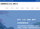 安谱质量检测缩略图