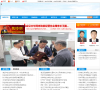 安庆市人民政府官方网站缩略图