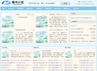 山东科派环保设备缩略图