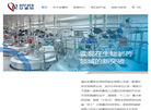 重组人白蛋白 通化安睿特缩略图