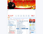 安仁新闻网缩略图