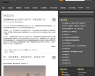 Anseo博客缩略图