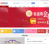 安适购官方商城缩略图