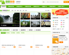 安顺欣欣旅游网缩略图