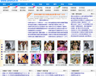 安顺网缩略图