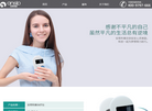 南京安泰睿医疗科技缩略图