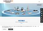 青岛蚂蚁机器人有限责任公司缩略图
