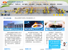 泰安安泰燃气缩略图