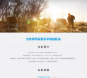 蚂蚁金服缩略图