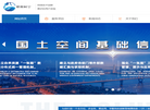 武汉蚁图时空科技缩略图