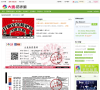 大麦网防诈骗平台缩略图