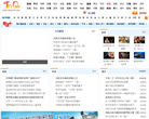 凯风网缩略图