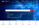 安天云服务缩略图