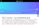 深圳蚂蚁网络缩略图