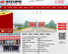 安通驾校缩略图