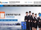 上海恩拓博机械科技缩略图