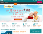 北京肛肠医院缩略图