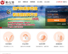 安心贷缩略图
