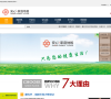安心地板官网缩略图