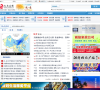安新在线缩略图