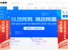 透视信息技术缩略图