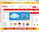 无忧建站网缩略图