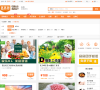 安阳团购缩略图
