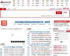 安阳新浪乐居缩略图