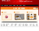 yy主播网缩略图