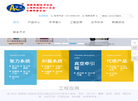 上海宇泽机电设备缩略图