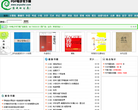 PDF电子书下载缩略图