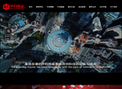 深圳中科网威官网缩略图