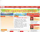 中国安岳缩略图