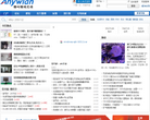 中国无线门户缩略图