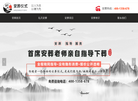 安葬礼兵仪式缩略图