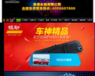 E路航官方网站缩略图