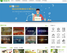 傲视网缩略图