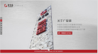 广育德缩略图