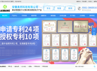 安徽奥邦科技缩略图