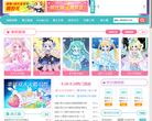 奥比岛官方网站缩略图
