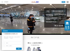 澳博机器人缩略图