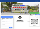 成都奥博威体育器材缩略图