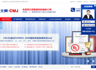 中山市奥创通风设备缩略图