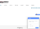 北京澳德奇电子设备缩略图